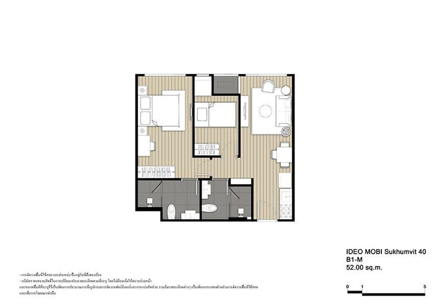 1 Bedroom Plus ในโครงการ ไอดีโอ โมบิ สุขุมวิท 40, ภาพที่ 4
