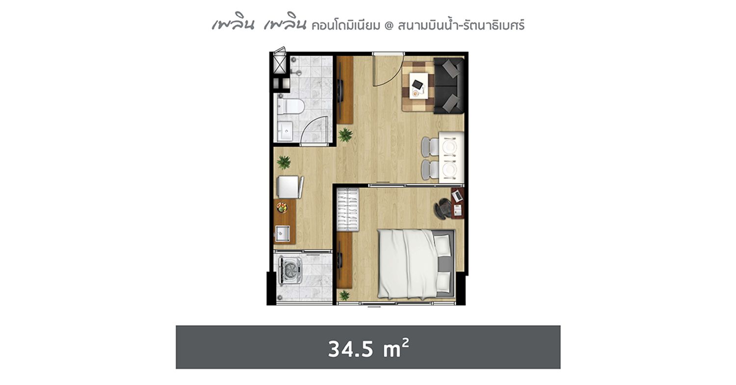 1 Bedroom ในโครงการ เพลิน เพลิน คอนโดมิเนียม สนามบินน้ำ-รัตนาธิเบศร์ 2, ภาพที่ 4