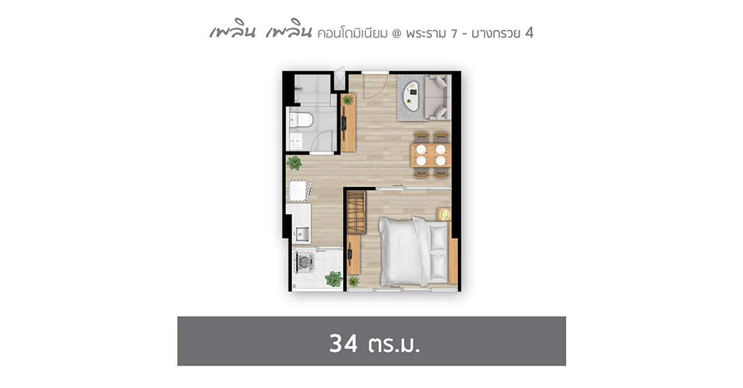 1 Bedroom ในโครงการ เพลิน เพลิน คอนโดมิเนียม พระราม 7-บางกรวย 4, ภาพที่ 4