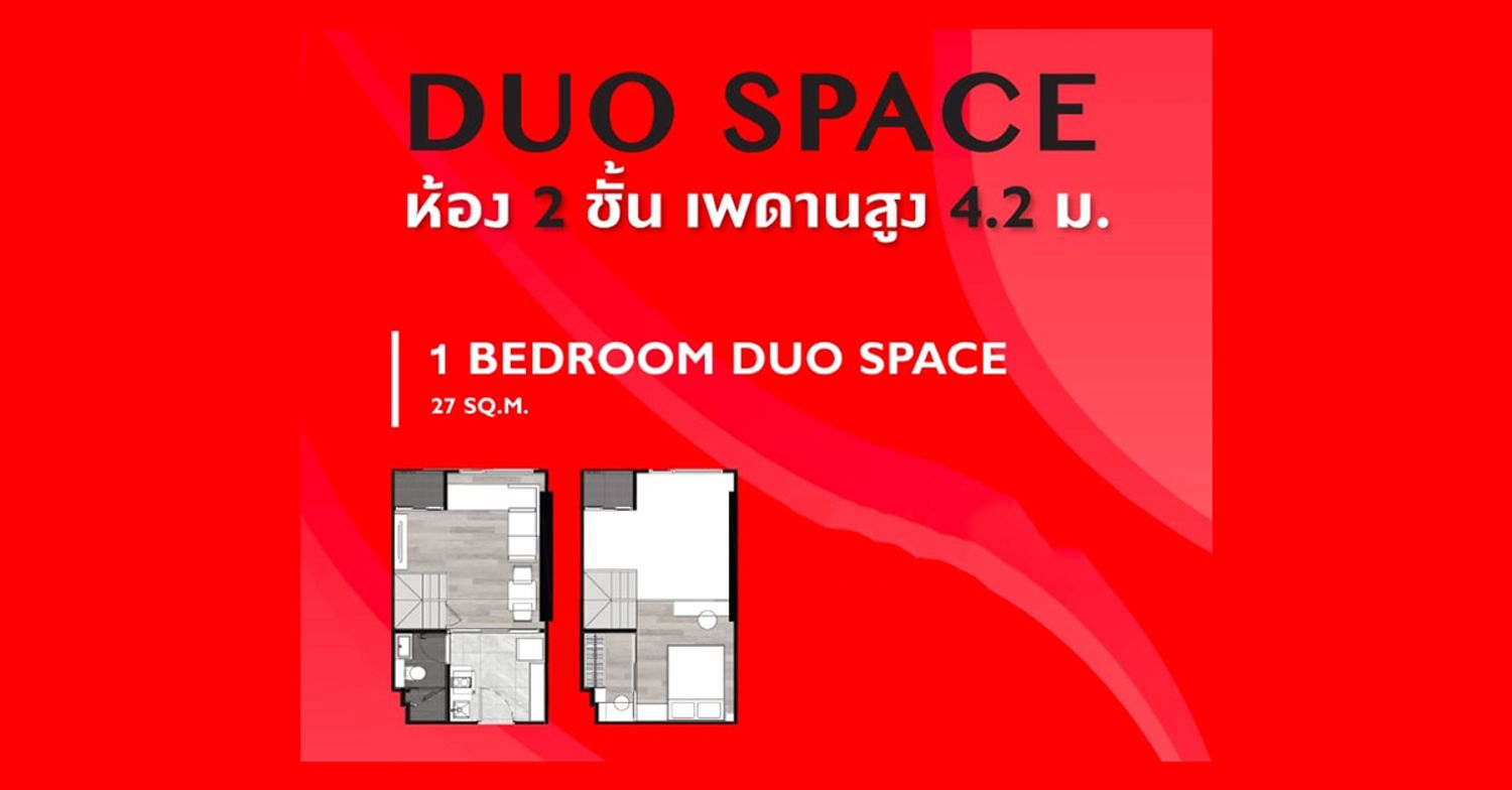 1 Bedroom Duo Space ในโครงการ ออริจิ้น ปลั๊ก แอนด์ เพลย์ สายลวด สเตชั่น, ภาพที่ 4