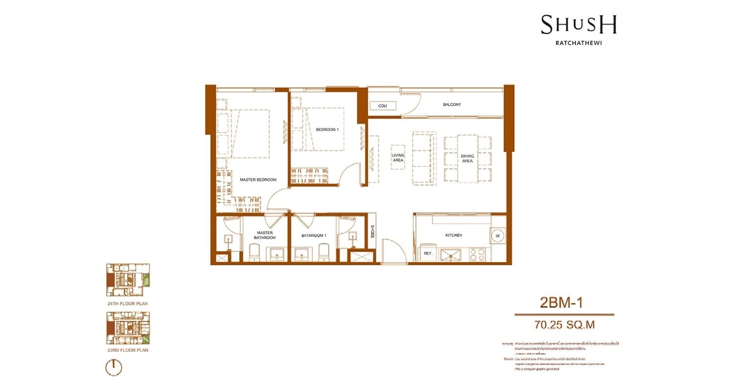 2 Bedroom Type B Simplex ในโครงการ ชูช์ ราชเทวี, ภาพที่ 4