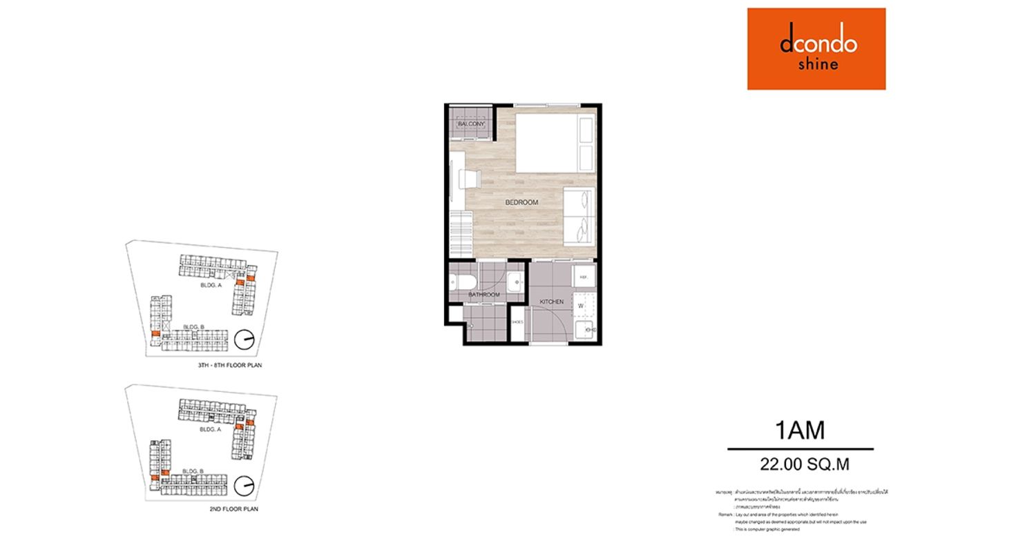 1 Bedroom ในโครงการ ดีคอนโด ชายน์ รังสิต, ภาพที่ 4