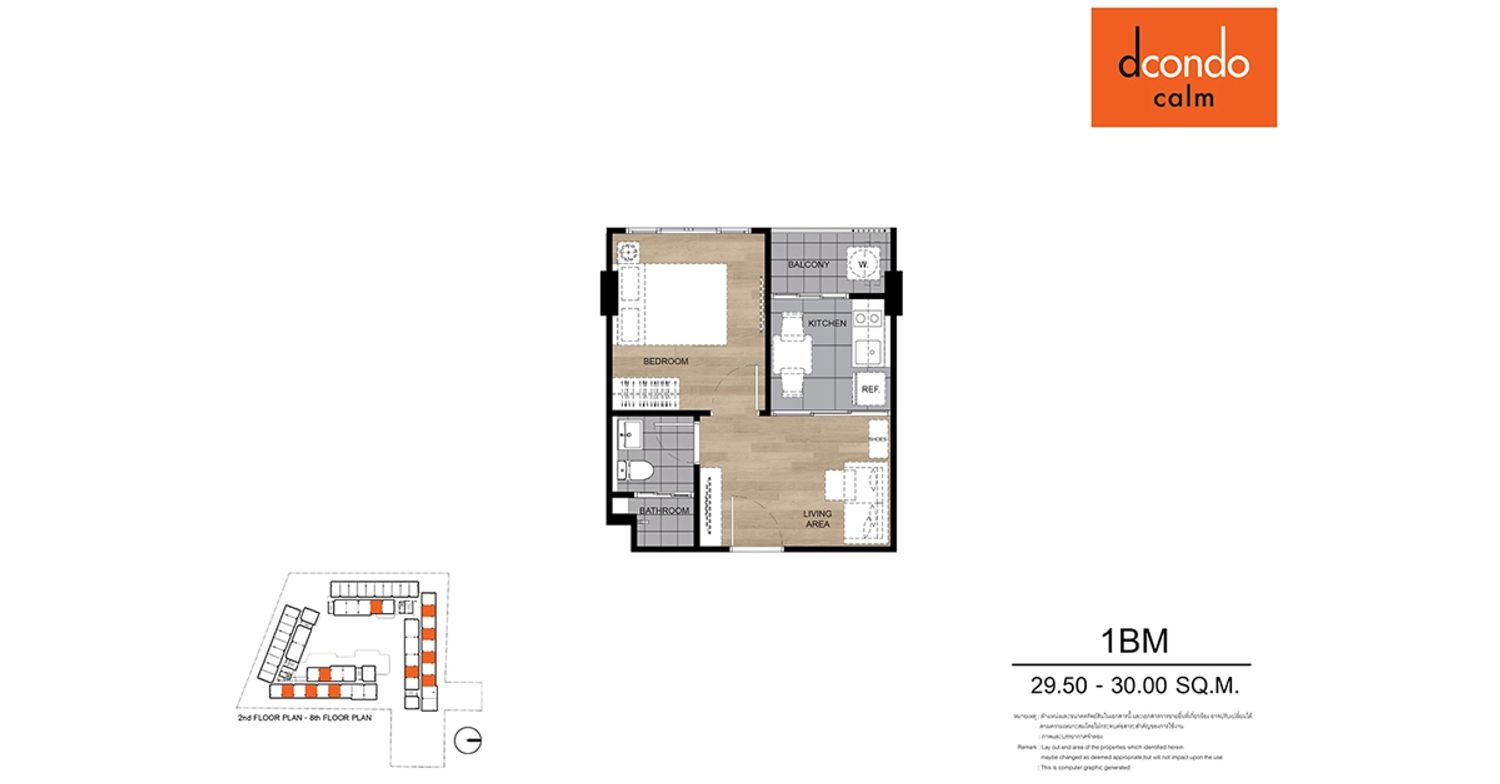 1 Bedroom ในโครงการ ดีคอนโด คาล์ม, ภาพที่ 4