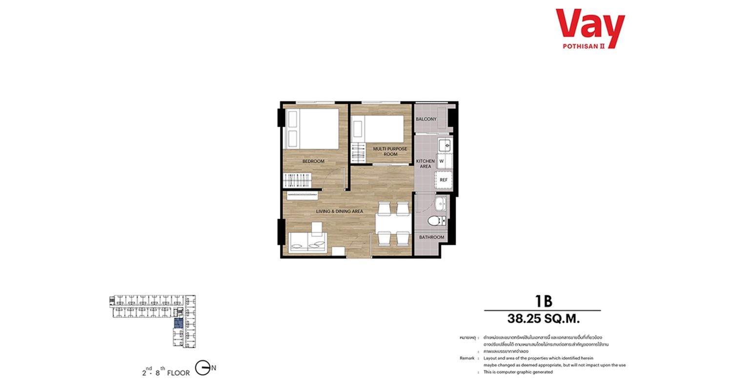 1 Bedroom ในโครงการ เวย์ โพธิสาร 2, ภาพที่ 4