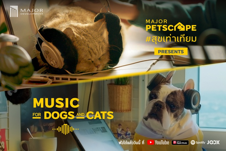 MAJOR PETSCAPE presents Music for Dogs & Cats