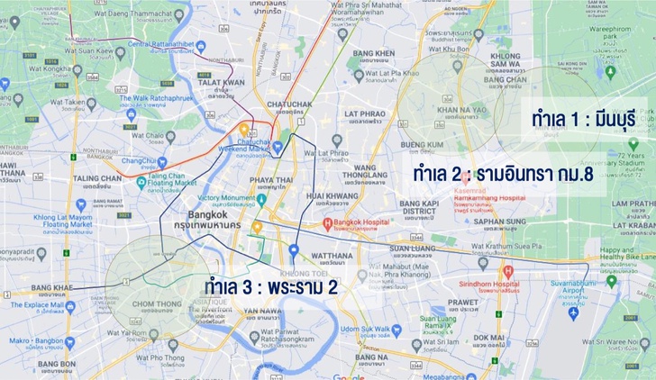 ลุมพินี วิสดอม
