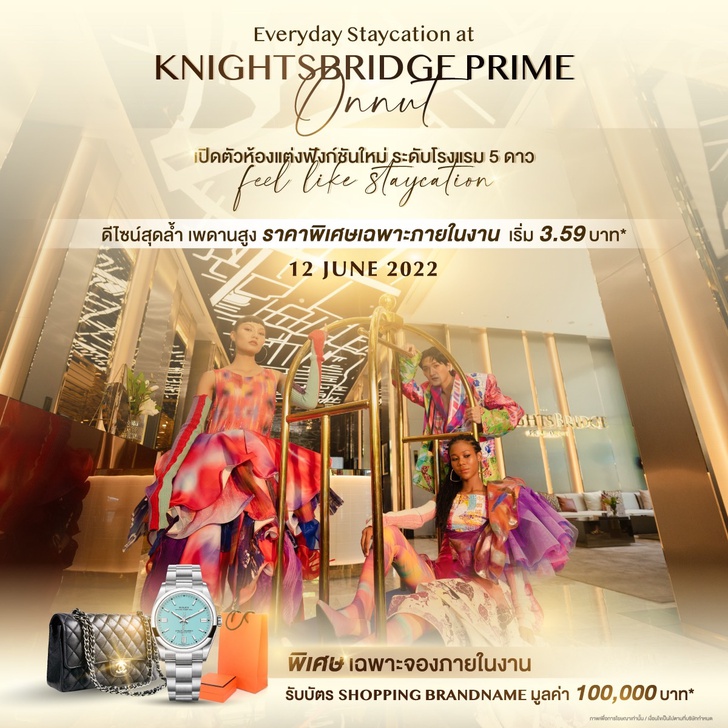 Knightsbridge prime onnut