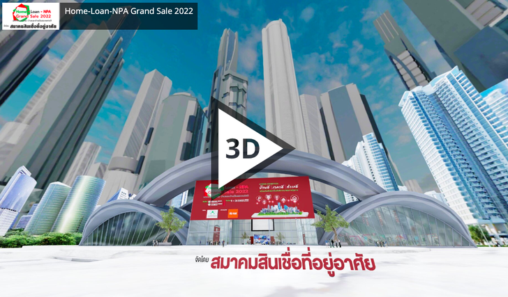 Home-Loan-NPA Grand Sale 2022
