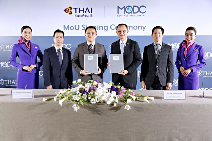 MQDC และการบินไทย ร่วมผลักดันธุรกิจอสังหาฯและการท่องเที่ยวไทย