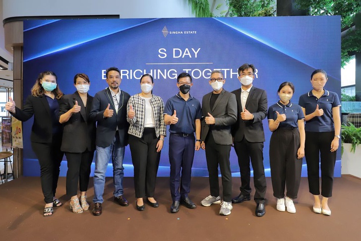สิงห์ เอสเตท จัดงาน S Day – Enriching Together