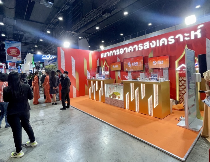 งานมหกรรมบ้านและคอนโด