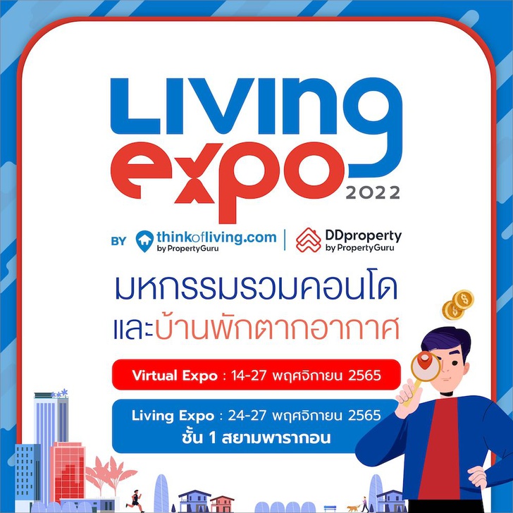 Living Expo 2022