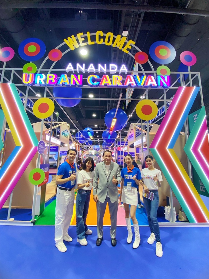 Ananda Urban Caravan ครั้งที่ 1 ของปี 2566